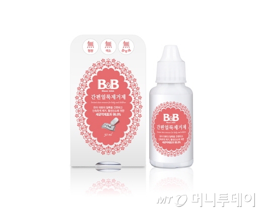 B&B 간편얼룩제거제/사진제공=보령메디앙스