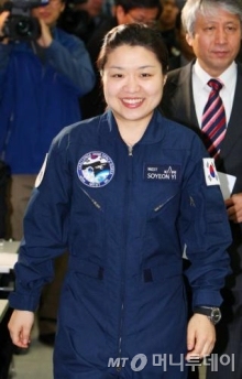 한국인 첫 우주인 이소연