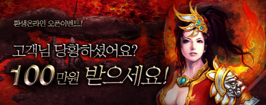 /사진제공=이비즈네트웍스