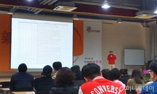 ↑ 25일 머니투데이 편집국 워크숍에서 강의중인 윤태호 작가. 화면에 띄워놓은 것이 '이끼' 캐릭터들의 특징과 성장과정에서 일어난 역사적 사건들을 적어 놓은 엑셀 파일/출처=황국상 기자 페이스북