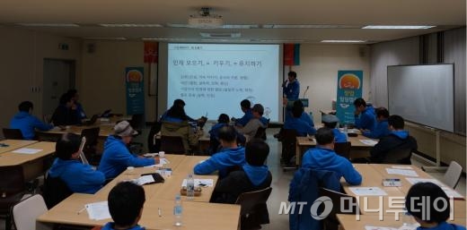 1일부터 1박2일간 원주 KT 인재개발원에서 창업힐링캠프가 열렸다. / (사진=도강호 기자)