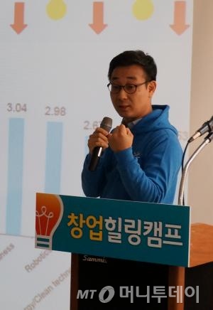 1일 원주 KT 인재개발원에서 열린 창업힐링캠프에서 강연하는 홍상민 넥스트랜스 대표 / (사진=도강호 기자)