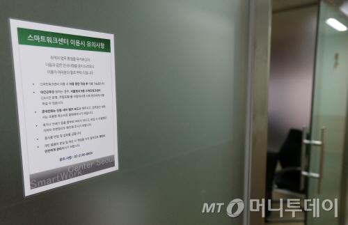 장차관용 집무실이지만 창가 한 자리를 제외하고 나머지는 햇빛이 들지 않는 골방이다./사진=최부석 기자