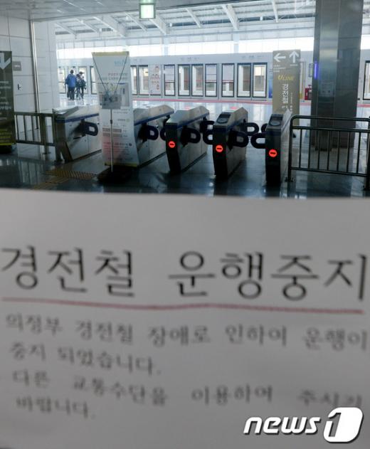 의정부 경전철이 전구간 운행 중단된 5일 오전 경기 의정부시 회룡역에 운행중지 안내문이 붙어 있다./뉴스1