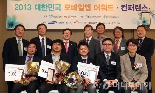 서울 플라자호텔에서 열린 '2013 대한민국 모바일앱 어워드·컨퍼런스' 오찬 간담회/사진=이기범 기자