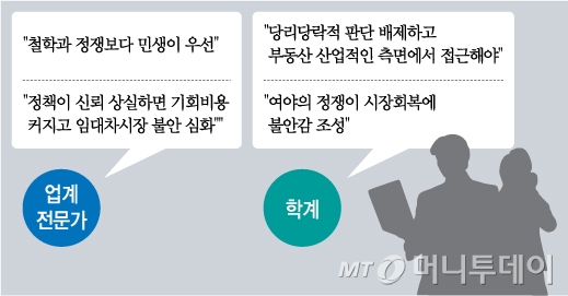 그래픽=강기영 디자이너