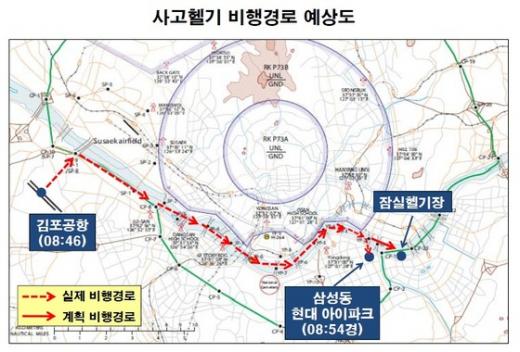 사고헬기 비행경로 예상도(서울지방항공청 제공) © News1 박태정 기자