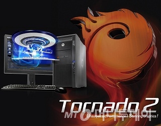 문자발생기 ‘Tornado2’/사진제공=비주얼리서치