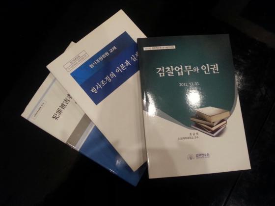 신지원씨가 조균석 이화여대 법학과 교수로부터 받은 책들/ 사진=하세린 기자
