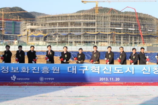 한국정보화진흥원(NIA)은 20일 대구광역시 동구 신서 혁신도시에서 신청사 건립을 위한 착공식을 개최했다./사진제공=한국정보화진흥원