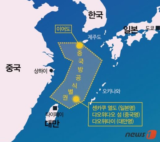 중국이 선포한 방공식별구역과 한·중·일·대만 지도/뉴스1