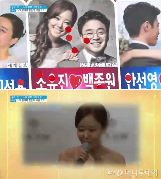 /사진=SBS '좋은 아침' 방송 캡쳐