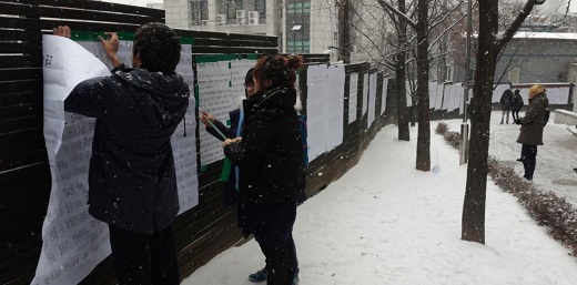 '안녕들하십니까' 대자보가 부착되고 며칠 뒤 촬영된 것으로 추정되는 고려대학교 캠퍼스의 모습. 수많은 대자보가 게시판과 벽에 붙어 있는 것을 확인할 수 있다. /사진=온라인 커뮤니티