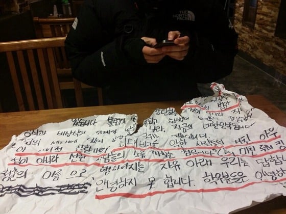 일간베스트저장소. © News1