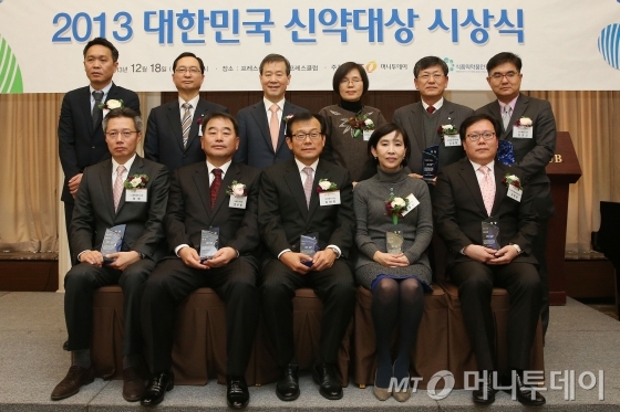 18일 오후 서울 중구 태평로 플라자호텔에서 열린 '2013 대한민국 신약대상 시상식'에서 이태훈 노바셀테크놀로지 사장, 왕진호 식품의약품안전평가원 원장, 홍선근 머니투데이 미디어 그룹 회장, 김애리 심사위원장, 김순회 동아에스티 부사장, 장준근 나노엔텍 사장, 김종윤 마크로젠 게놈응용사업부문장, 양윤선 메디포스트 사장, 최태홍 보령제약 사장, 녹십자 정수현 부사장, 최원 LG생명과학 상무(왼쪽 위부터 시계방향)가 기념촬영하고 있다./사진=이기범 기자