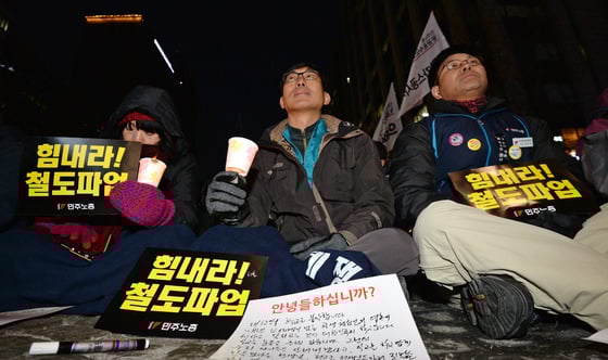 국정원 시국회의와 민주노총이 21일 오후 서울 청계광장에서 철도민영화 저지와 관권부정선거 규탄을 주장하며 '안녕들하십니까? 시대의 안부를 묻습니다' 집회를 갖고 있다. 2013.12.21/사진=뉴스1