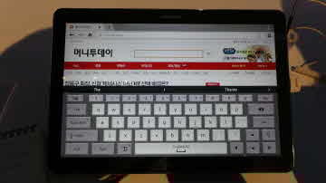 대화면에 어울리는 자판은 별도의 키보드 없이도 손쉽게 입력할 수 있다./사진=서명훈