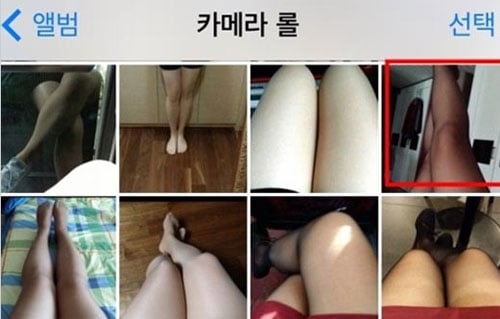 SRL클럽에서 한 여성의 은밀한 사진이 유출돼 화제다. / 사진=온라인 커뮤니티