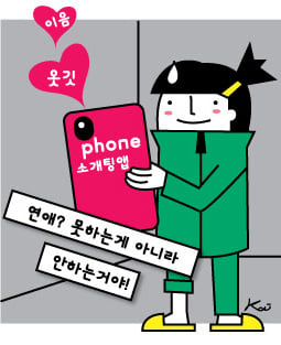 / 그림=김현정 디자이너