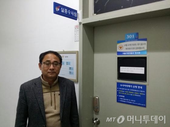 실종 수사의 '베테랑'이라고 불리는 서제공 서울 구로경찰서 실종수사팀장(58)의 모습. 1년에 800차례 실종인들이 크고 작은 가족 상봉을 하는 사무실이다./사진=박상빈 기자