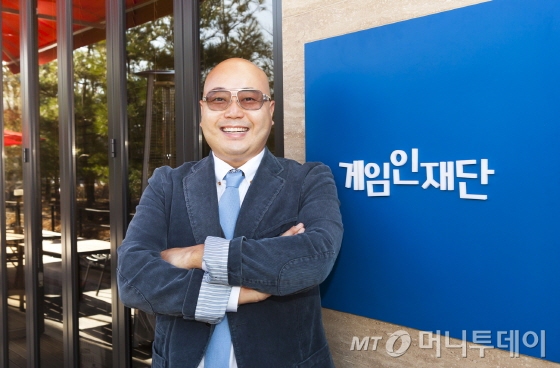 남궁훈 게임인재단 이사장/사진제공=게임인재단