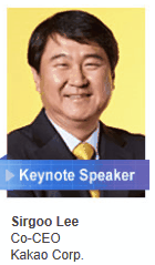 2014MWC에서 기조연설자로 나서는 이석우 카카오 공동대표/사진제공=MWC홈페이지