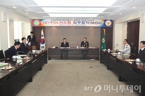 신성대학교와 충남 당진경찰서는 상호협의를 통해 SS-POL(Smart Spider Police) 시스템을 신성대 여대생 기숙사에 설치, 운영해 성범죄 발생요인을 미연에 차단하고 기타 범죄안전망 구축을 위한 상호협력방안을 강구하기로 했다./사진=신성대 제공