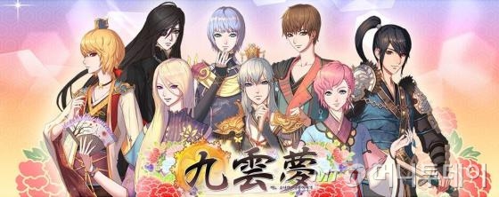 네온스튜디오의 첫 작품 '구운몽'/사진제공=넥슨