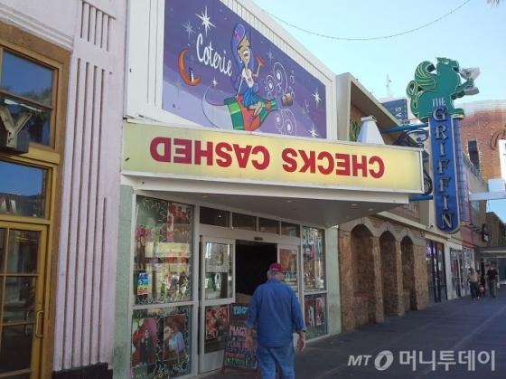 패션 부티크 코테리. 카지노 고객들에게 수표를 현금으로 '깡'해주던 옛간판을 그대로 달아놓고 있다. /라스베가스=유병률기자