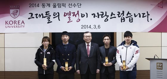 고려대학교가 6일 오전 서울 고려대 한국학관에서 2014 소치 동계올림픽에 참가한 고려대 출신 선수들에게 공로패를 수여하고 있다. 왼쪽부터 조해리 선수, 이규혁 선수, 김병철 고려대 총장, 김윤재 선수, 경성현 선수. (고려대학교 제공) 2014.3.6/뉴스1 © News1 (서울=뉴스1)
