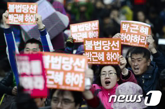 5일 오후 서울 청계광장에서 열린 '3.15 부정선거 54년, 국가기관 대선개입 사건 특검촉구 민주수호 국민대회'에 참가한 시민들이 구호를 외치고 있다. 2014.3.15/뉴스1