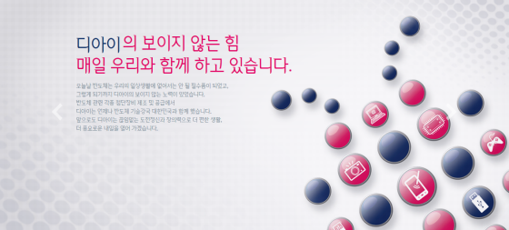 가수 싸이가 4월에 컴백한다고 알려진 가운데 싸이 부친이 대주주로 있는 디아이에 대한 관심이 모아지고 있다. /사진=주식회사 디아이 홈페이지