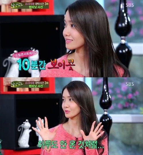 소녀시대가 17일 SBS '힐링캠프-기쁘지 아니한가'에 출연해 2007년 보이콧 당한 사연을 공개했다. / 사진=SBS '힐링캠프-기쁘지 아니한가' 캡처