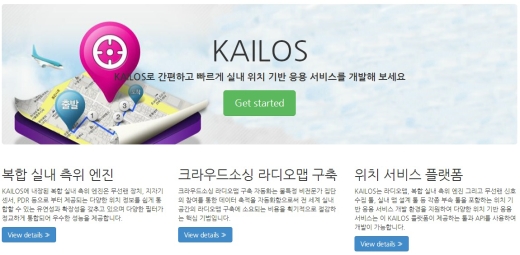 카이로스 홈페이지