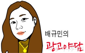 SK텔레콤 LTE-A 광고