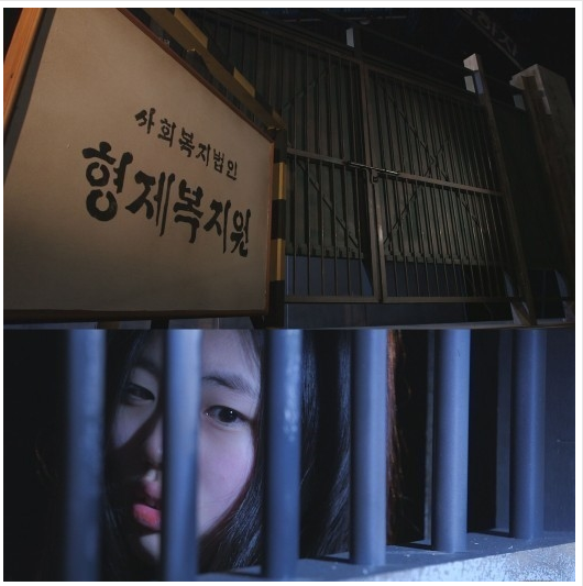 지난 22일 방송된 SBS '그것이 알고싶다' 형제복지원 사건 / 사진=방송화면 캡처