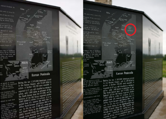 왼쪽부터 일본해 표기가 삭제된 국가보훈처 도감 속 사진과 원본사진(인디애나주 레이크카운티의 한국전 참전기념비 한반도 지도 조형물)/사진=국가보훈처