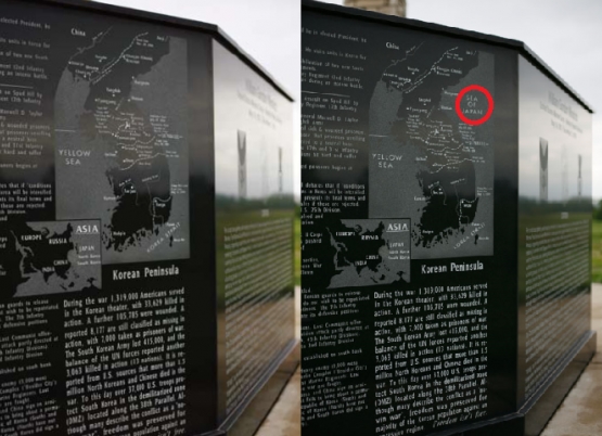 왼쪽부터 일본해 표기가 삭제된 국가보훈처 도감 속 사진과 원본사진(인디애나주 레이크카운티의 한국전 참전기념비 한반도 지도 조형물)/사진=국가보훈처