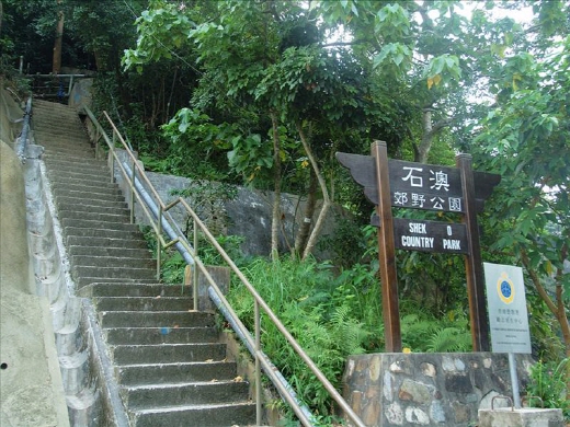 ↑ 섹오컨트리파크 입구