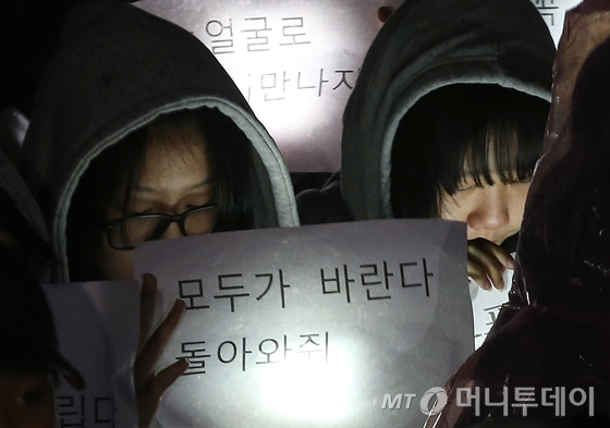 /사진=이동훈 기자.