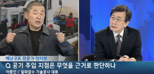 JTBC '뉴스9'© News1