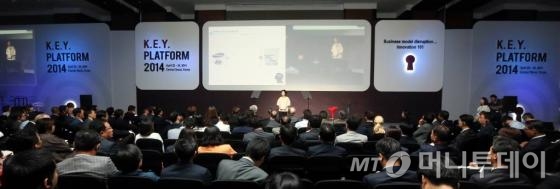 23일 오전 서울 여의도 콘래드 서울에서 열린 머니투데이 글로벌 콘퍼런스 '2014 키플랫폼'에서 정미경 머니투데이 편집부국장 겸 키플렛폼 총괄 디렉터가 '비지니스 모델의 화해...혁신 101'을 주제 발표하고 있다.
