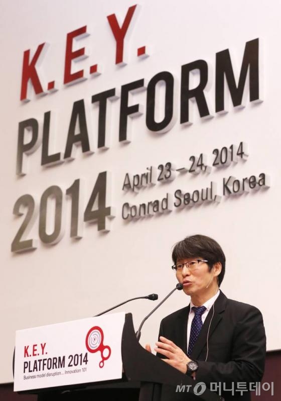 정유신 한국벤처투자 사장이 23일 오후 서울 여의도 콘래드호텔에서 열린 2014 키플랫폼에서 기조연설하고 있다.