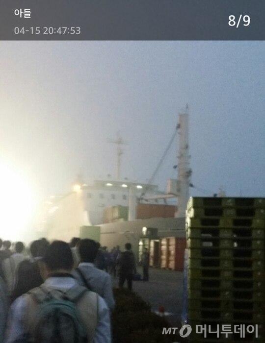 故이다운군(18)이 지난 15일 밤 세월호를 타고 수학여행을 가는 도중 아버지에게 카카오톡으로 보내온 사진. 안개가 짙게 깔려있다. /사진=이군 아버지 제공