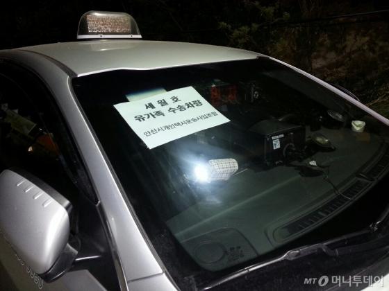 /사진=김민우 기자