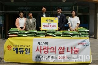 나주시 노인복지관 양요섭 관장(왼쪽 세 번째)과 에듀윌 이원행 차장(오른쪽 두 번째) 등이 참석해 ‘사랑의 쌀’ 기증식을 하고 있다/사진제공=에듀윌