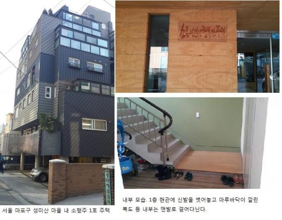 사진=진경진 기자