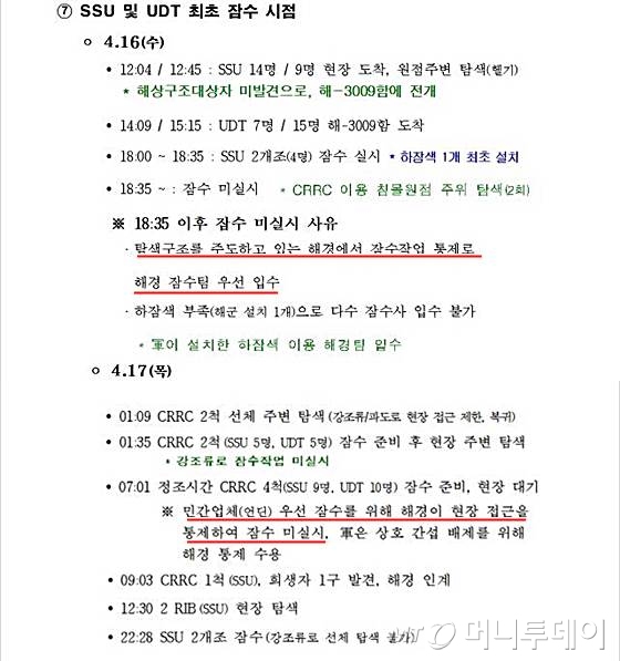 /사진=진성준 의원실