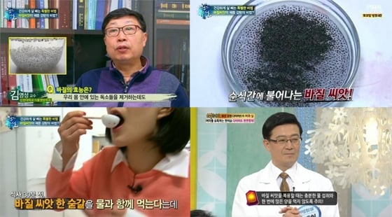 /사진=MBN '천기누설', KBS2 '여유만만' 방송화면 캡처