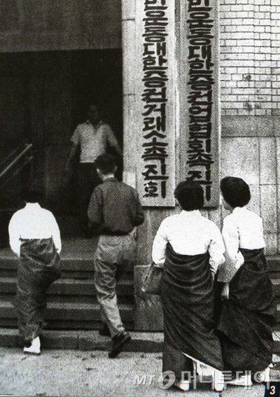 5월 증권 파동을 계기로 일반 국민들이 증권 투자에 눈을 뜨면서 증권회사를 찾는 발길이 오히려 늘었다./사진제공=금융투자협회